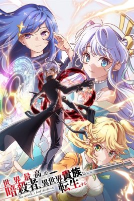 SEKAI SAIKOU NO ASSASSIN